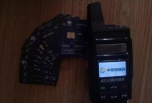 公網對講機物聯卡知多少？公網集群對講機如何通過物聯卡建群？