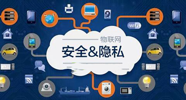 物聯網卡的普及已成必然，物聯網卡的安全隱患如何解決？