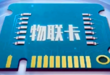 物聯網卡正規嗎？物聯網卡違法嗎？