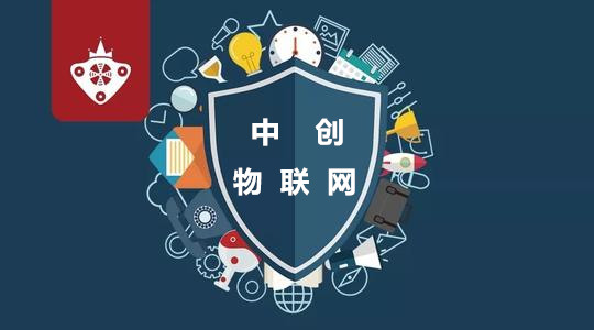 物聯網卡如果爆發信息安全漏洞將對我們產生什么影響？
