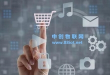什么是物聯(lián)網(wǎng)新零售模式？物聯(lián)網(wǎng)卡是如何實(shí)現(xiàn)物聯(lián)網(wǎng)支付安全？