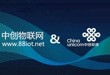 聯通物聯網卡資費便宜嗎？聯通物聯卡你真的了解嗎？