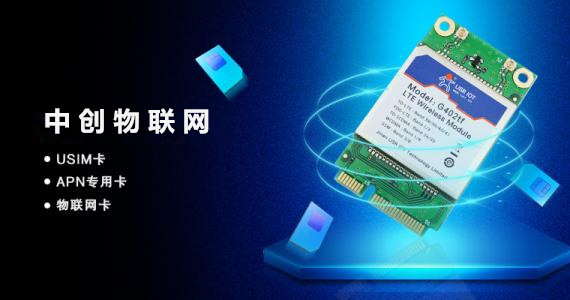 移動物聯(lián)卡哪兒買？移動物聯(lián)網(wǎng)卡有什么用？