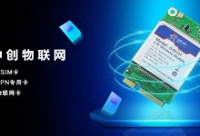 移動(dòng)物聯(lián)卡哪兒買？移動(dòng)物聯(lián)網(wǎng)卡有什么用？