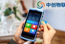物聯(lián)卡POS機(jī)要如何選擇？POS機(jī)物聯(lián)網(wǎng)卡批發(fā)要注意這幾點(diǎn)！