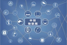 電信4g物聯網卡是什么？4g電信物聯卡資費包括哪些？