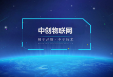 106物聯卡是什么東西？原來我們還存在著這些誤區？