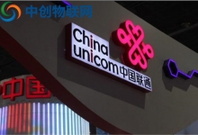 聯通物聯卡多少錢？聯通物聯網卡都是怎么收費的？
