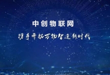 移動物聯卡公司都有哪些？移動物聯網卡公司哪家做的比較好?