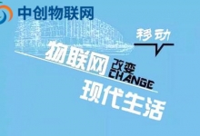 物聯卡代理官網是多少？物聯網卡代理是怎么收費的？