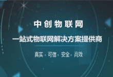 物聯(lián)網(wǎng)數(shù)據(jù)流量卡跟手機(jī)流量卡有什么不同？