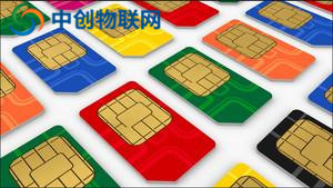 物聯卡是什么？購買物聯網卡需要注意什么？