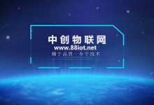 物聯卡充值渠道有哪些？物聯網卡充值官方入口！