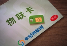 物聯(lián)網(wǎng)卡怎么激活？物聯(lián)卡不用了怎么注銷？