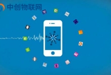 中創(chuàng)物聯(lián)網(wǎng)教你如何選擇專業(yè)的手機(jī)短信驗(yàn)證碼平臺(tái)合作？