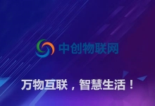 怎么代理銷售物聯網卡？學會這4點教你成為合格的物聯卡代理商！