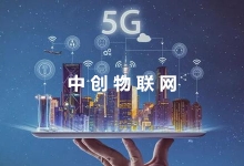 物聯網卡科普：什么是物聯網卡？三大運營商物聯卡都有哪些區別？
