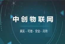 目前市場上物聯卡批發平臺哪家口碑比較好？