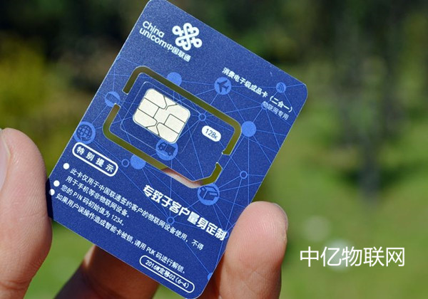 企業如何批量查詢物聯卡ICCID號碼？