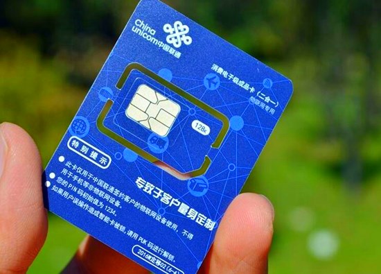 視頻監控物聯卡選購，這些問題需格外留意