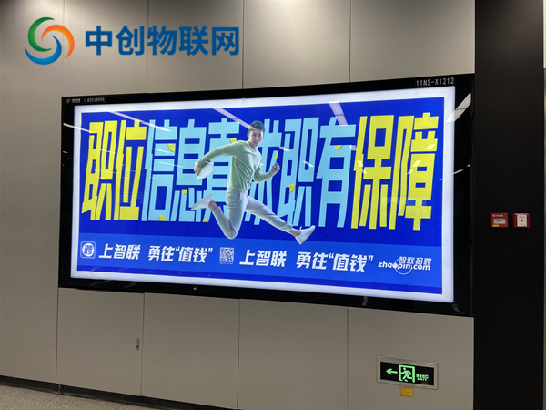 液晶廣告機物聯網卡如何充值？其實很簡單