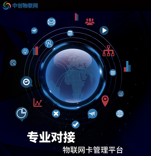 深圳物聯(lián)卡官網(wǎng)源碼有用嗎？物聯(lián)網(wǎng)卡管理平臺(tái)可以免費(fèi)搭建嗎？