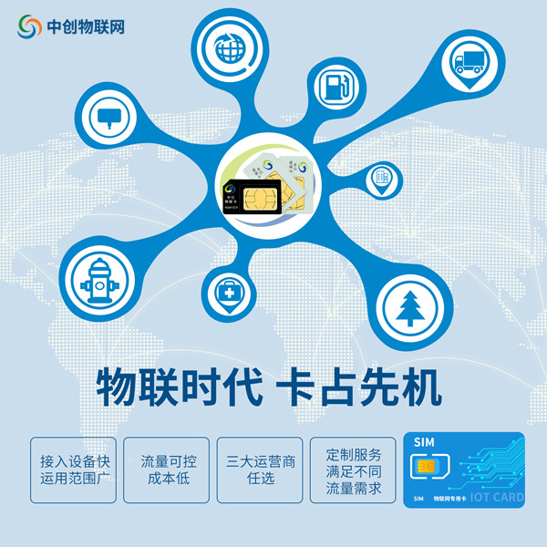 中國移動物聯卡怎么激活？不成功是什么原因？