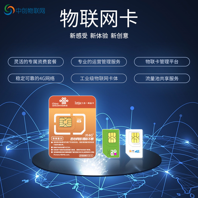 有免費(fèi)的系統(tǒng)源碼可以搭建物聯(lián)卡平臺(tái)嗎？哪里可以提供？