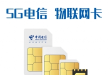 物聯網卡的應用設備是什么？這樣歸納，全面又好記！