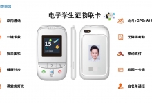 2022年，物聯(lián)網(wǎng)卡在新領(lǐng)域的普及與應用！