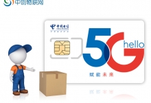 物聯網卡是全國通用嗎？通不通用看這個！