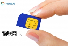 物聯(lián)網(wǎng)卡是如何推進(jìn)智慧農(nóng)業(yè)發(fā)展的？