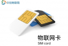 物聯網卡是什么意思？換種思路更容易理解！