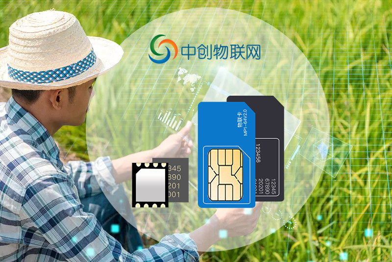 智能農業物聯網卡