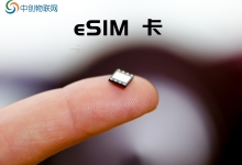 企業設備物聯卡激活需要哪些信息和準備？