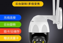行車記錄儀設備上需要用到物聯網卡嗎？有什么功能？