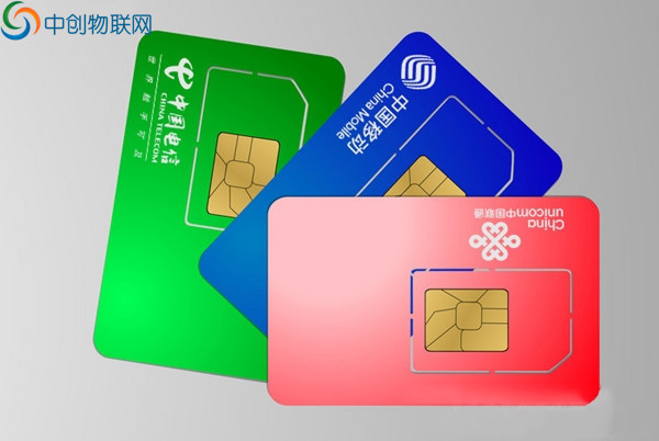 工業(yè)物聯(lián)網(wǎng)卡