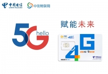 物聯網卡是什么流量卡嗎？怎樣才能買到合適的物聯網卡？