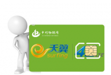 移動、聯通、電信三家物聯卡，哪個更好？一起來比較一下！