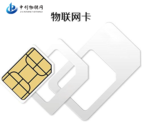 物聯網卡成本