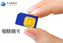 物聯(lián)網(wǎng)卡協(xié)力車聯(lián)網(wǎng)，助力智慧交通