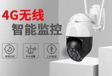 物聯網卡在監控攝像頭中的應用與優勢