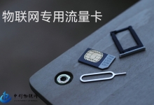 物聯(lián)網(wǎng)卡在樓宇燈光工程中的應(yīng)用