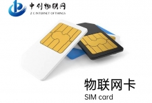 物聯(lián)網(wǎng)卡不能用的四大省份