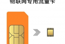 物聯(lián)網(wǎng)卡在醫(yī)療行業(yè)的用途
