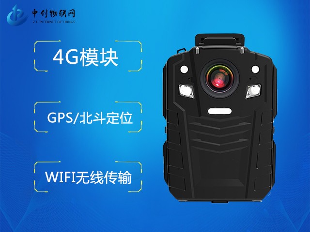 執(zhí)法記錄儀物聯(lián)卡