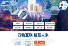 工業場景下DTU物聯網卡的穩定性有多重要？